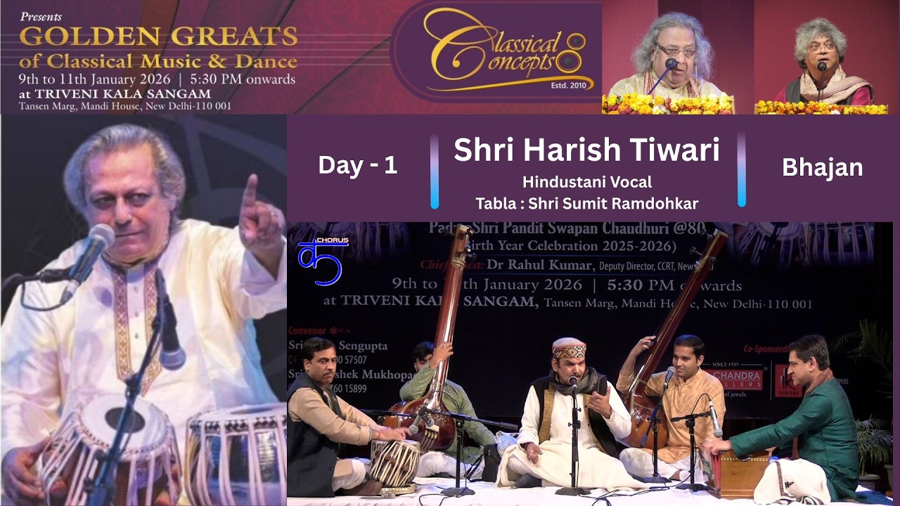 Classical Concepts - GOLDEN GREATS - Shri Harish Tiwari (Vocal), Bhajan  - Day - 1