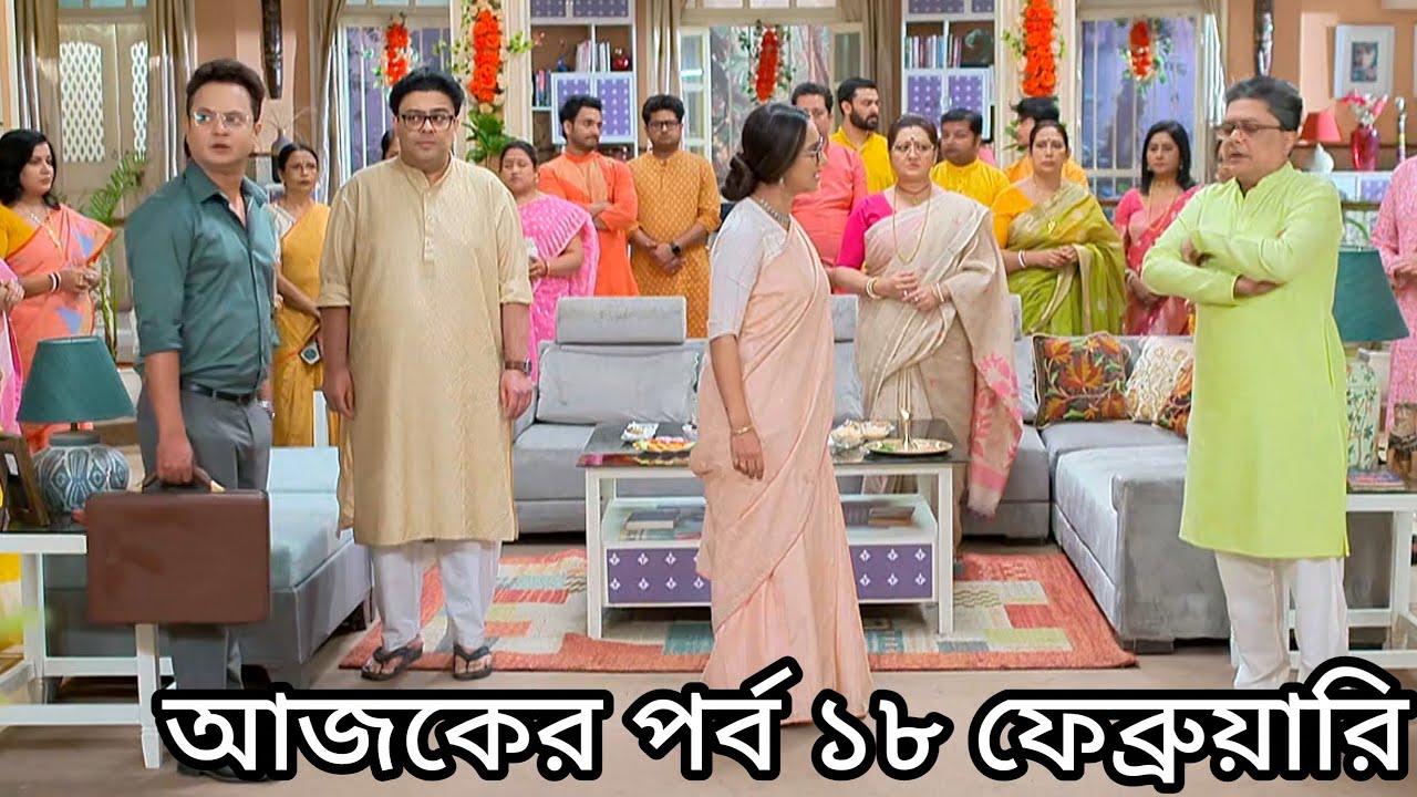 ভোলে বাবা পার করেগা আজকের নতুন পর্ব নতুন চমক নতুন মুখ