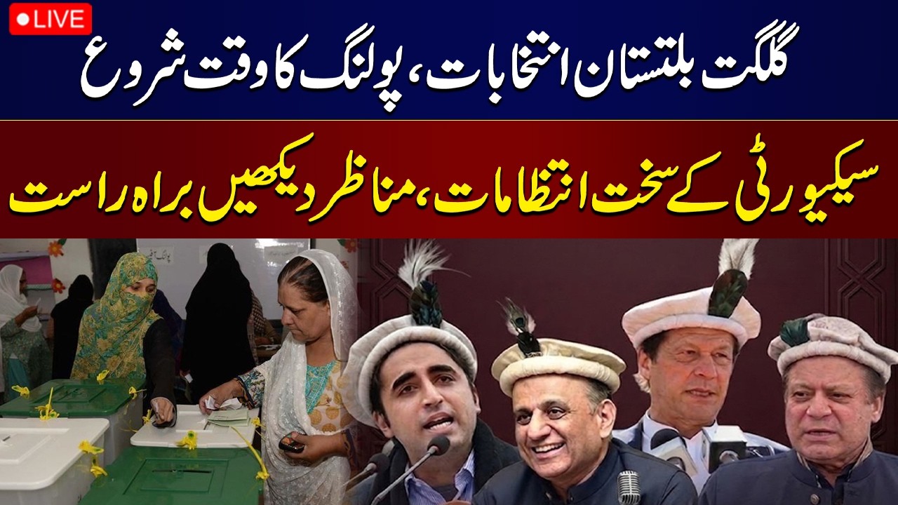 🔴 LIVE: Gilgit-Baltistan Elections 2026: Polling Begins | Security on High Alert | SAMAA TV