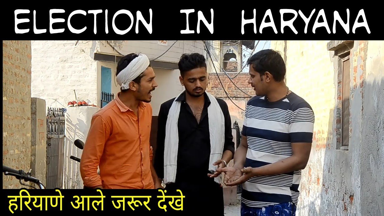 ELECTION IN HARYANA ||HUM HARYANVI