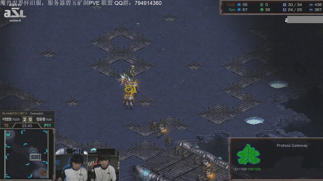 星际争霸：20190821ASL8半决赛 教主vs雨神 3