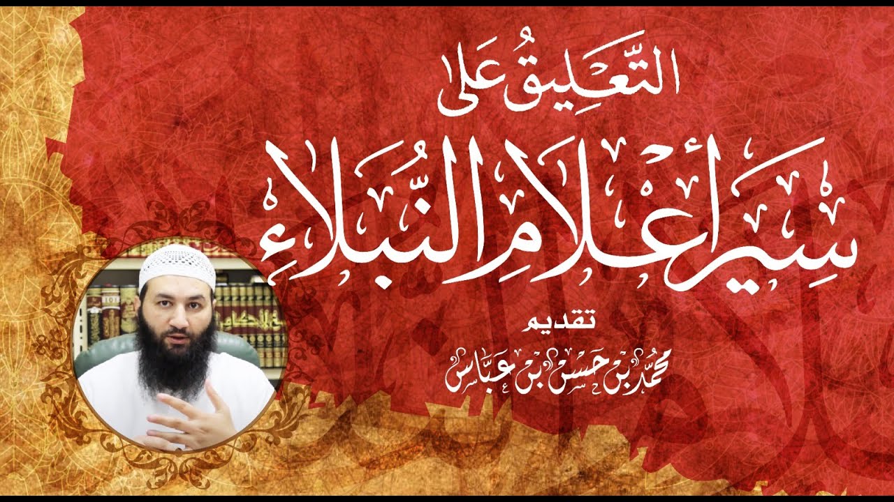 الإمام الجويني