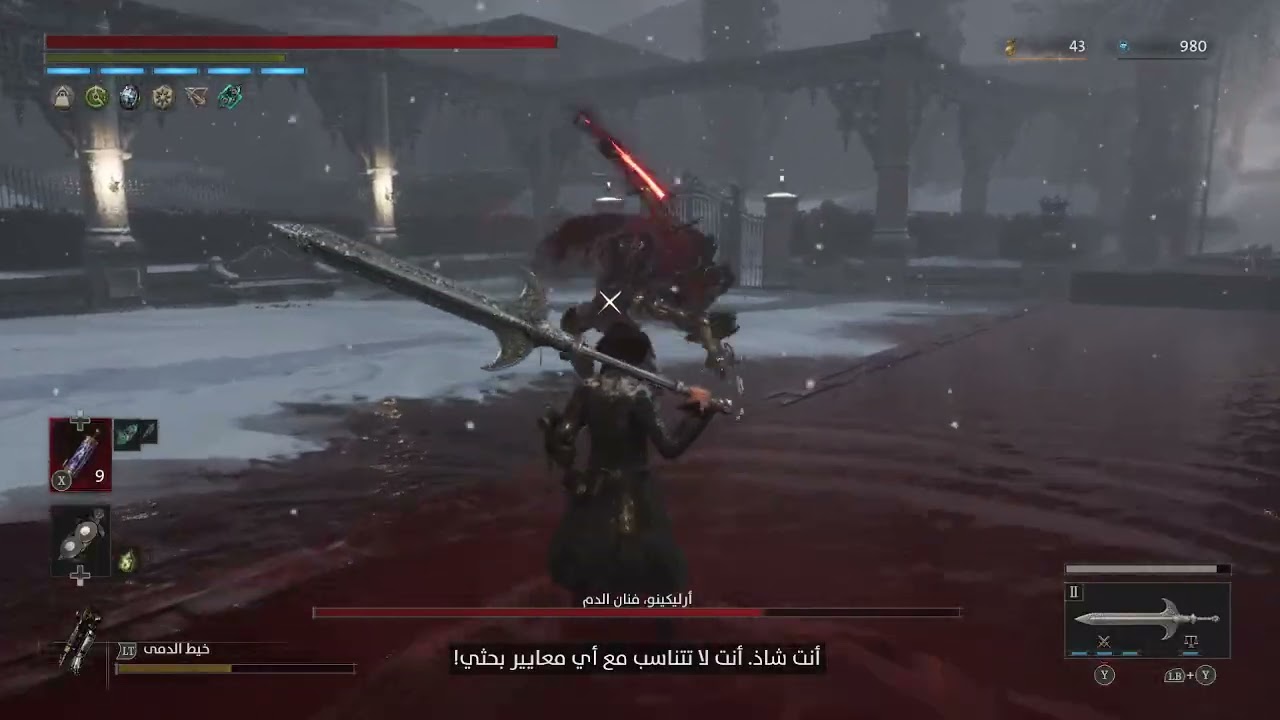 Lies of P: Overture – Arlecchino (Difficulty 5) - Holy Sword of the Ark