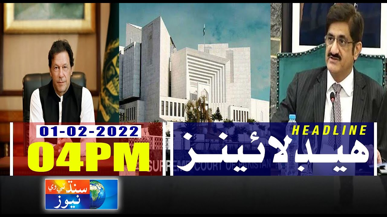 04 AM Headlines & Bulletin LIVE   || Sindh TV News || 01 February 2022