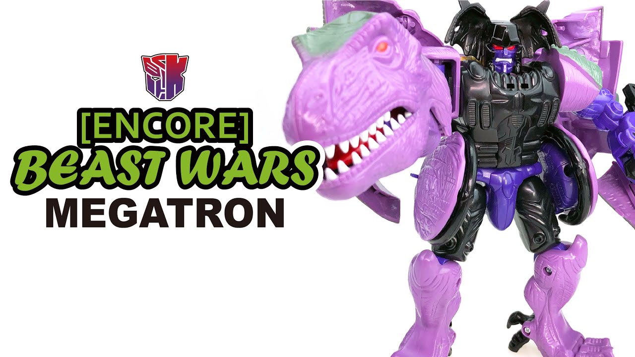 [Encore] Beast Wars MEGATRON 復刻版 野獸大戰 恐龍王【KL變形金剛玩具分享601】
