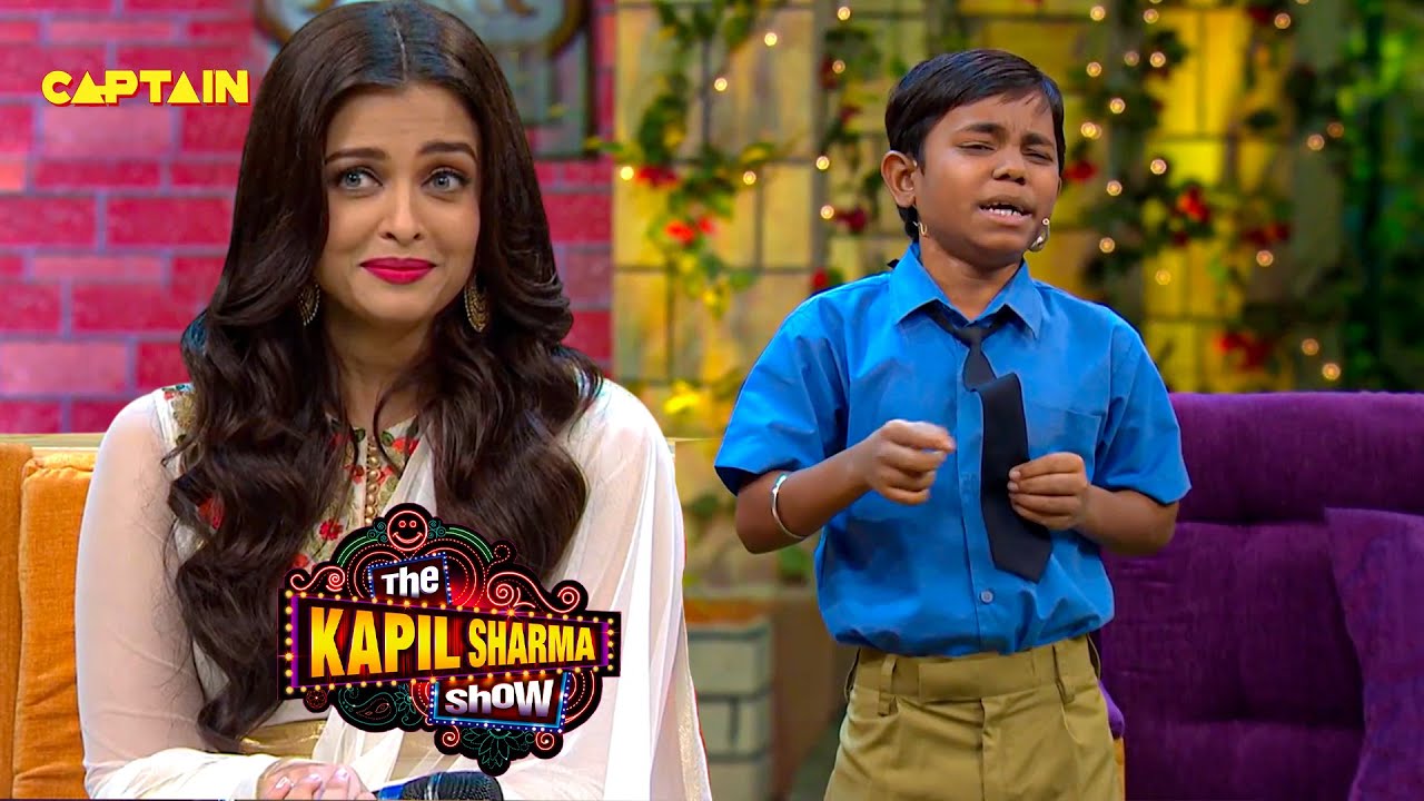 खजूर ने ऐश्वर्या राय बनाया अपनी मम्मी | The Kapil Sharma Show S1 | Full Episode |