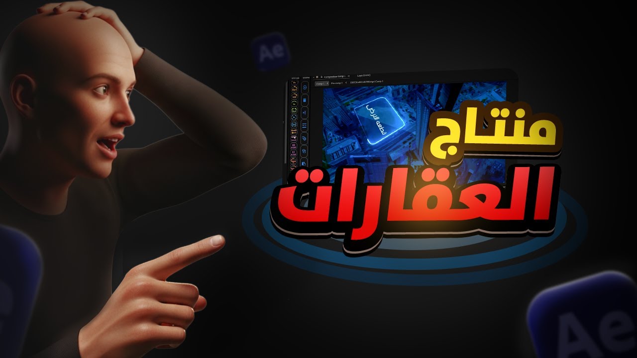 في اقل من ربع ساعة 