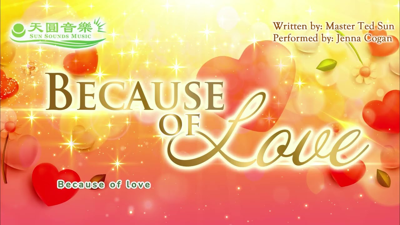 因為愛｜英文版〈Because Of Love〉Performed by:Jenna Cogan