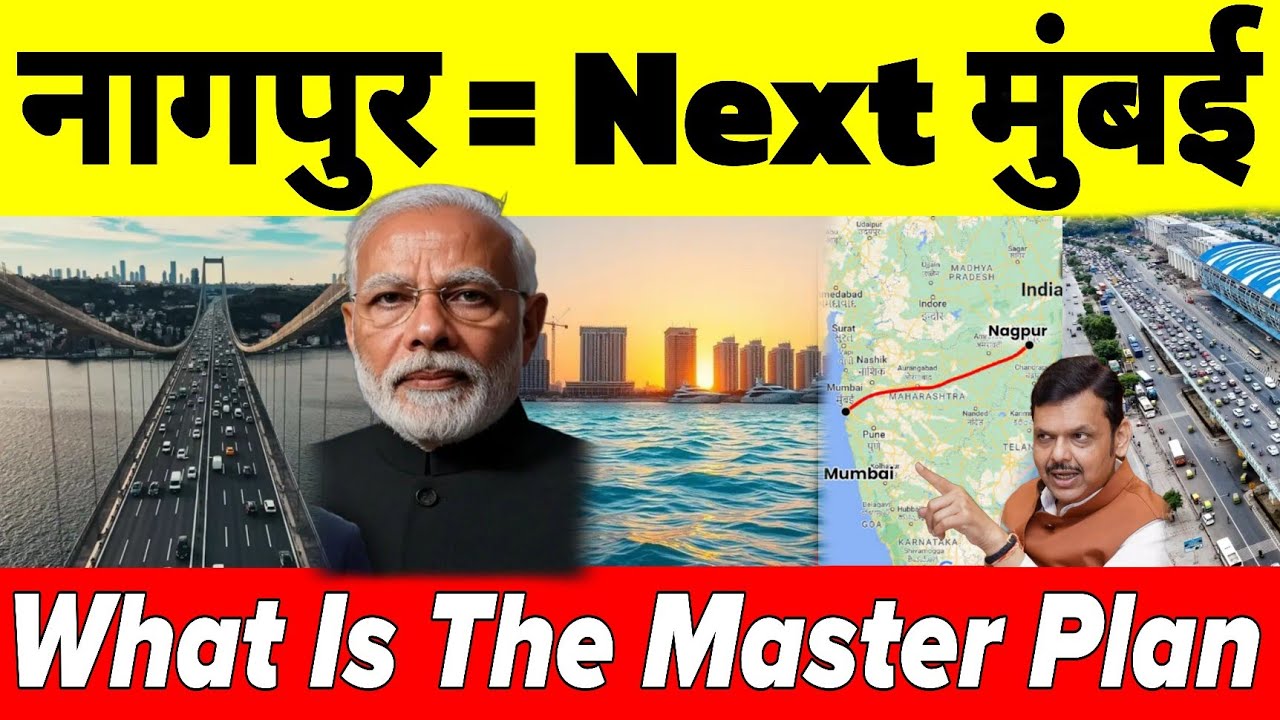 How Nagpur Become The Next Mumbai | ₹80000 Crore Expressway Master Plan