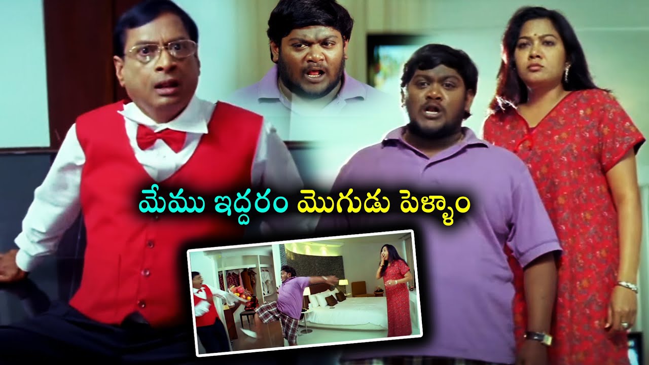 Suman Shetty Back to Back Comedy Scene || Buridi Movie Scenes || M.S Narayana || ManaMovies