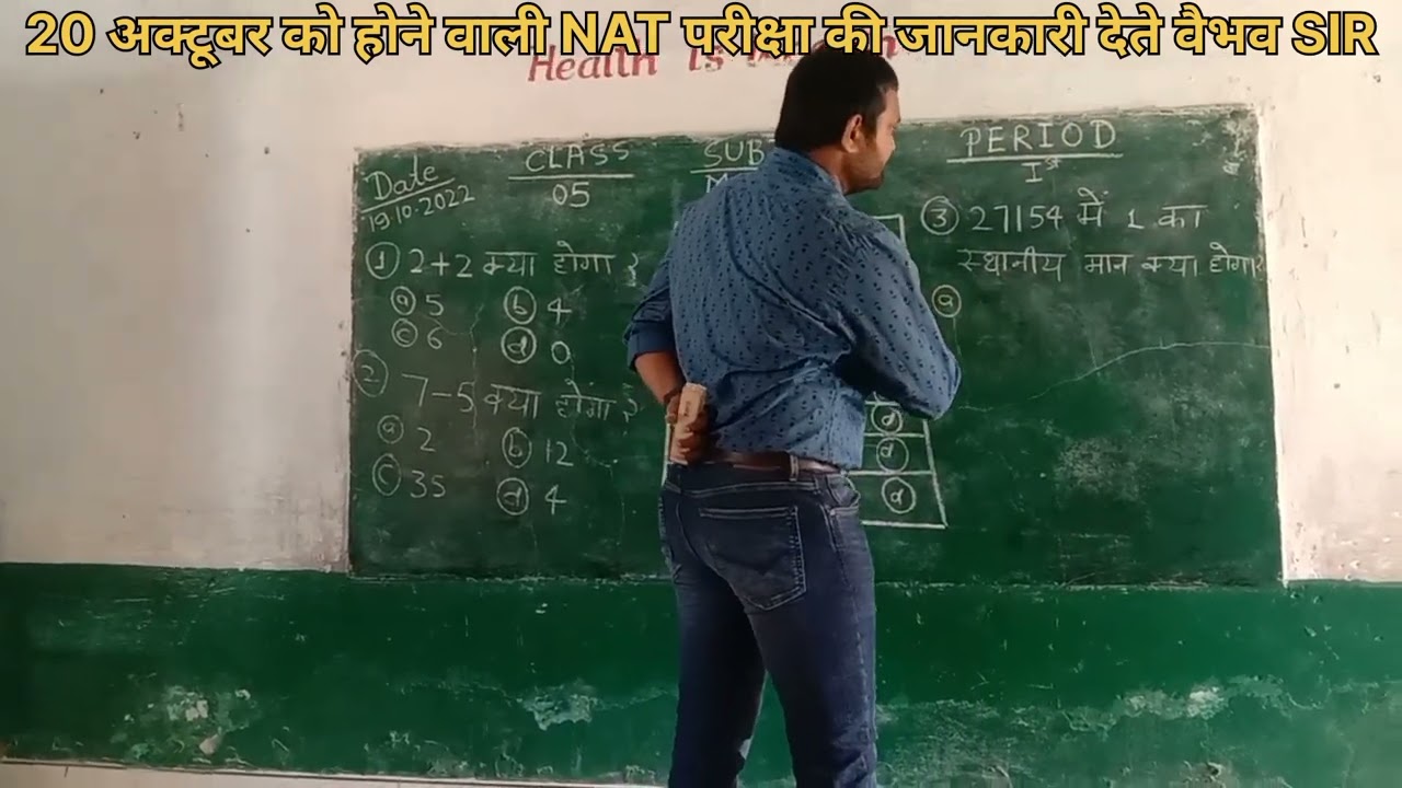 #NAT EXAM 2022 #CHILDREN #Instruction 🙏🏼 #EXAM SCHEDULE 20/10/2022 🙏🏼
