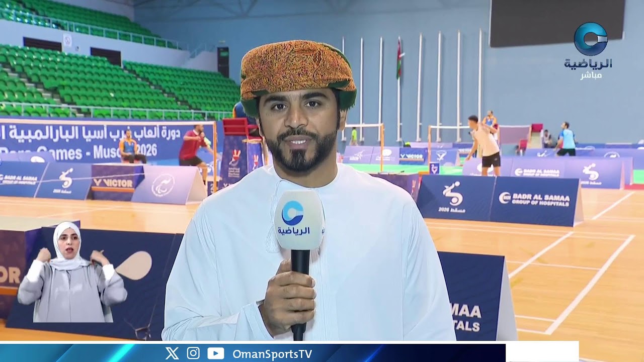 #الحدث | الثلاثاء 3 فبراير 2026م