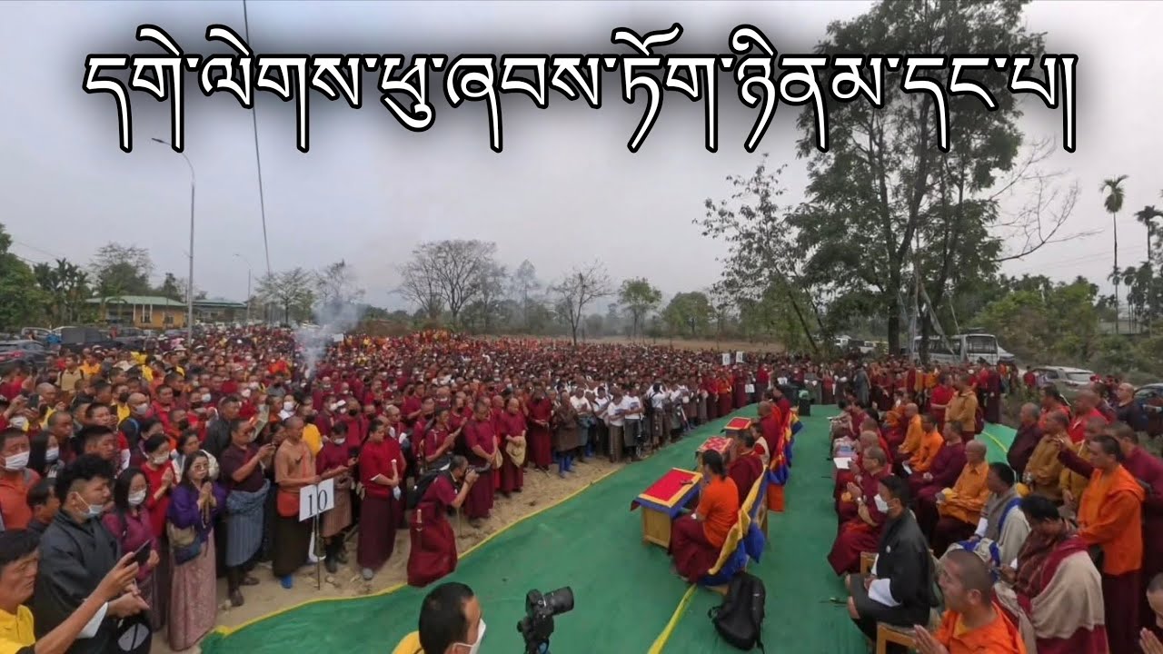 THE ZHABTOG FOR GMC LED BY PEDLING YABSEY SUM ,DEVOTEES AND MONKS BEGAN TODAY