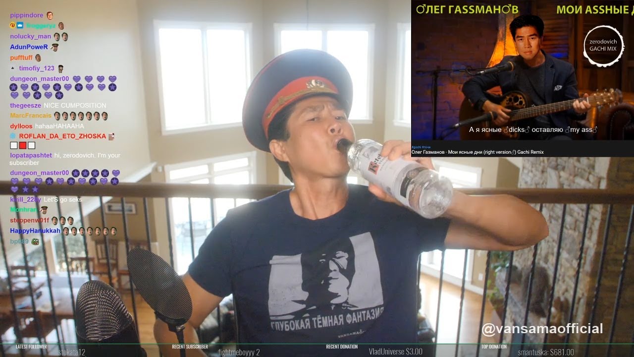 Ван Даркхолм смотрит Олег Газманов - Мои ясные дни (right version♂) Gachi Remix