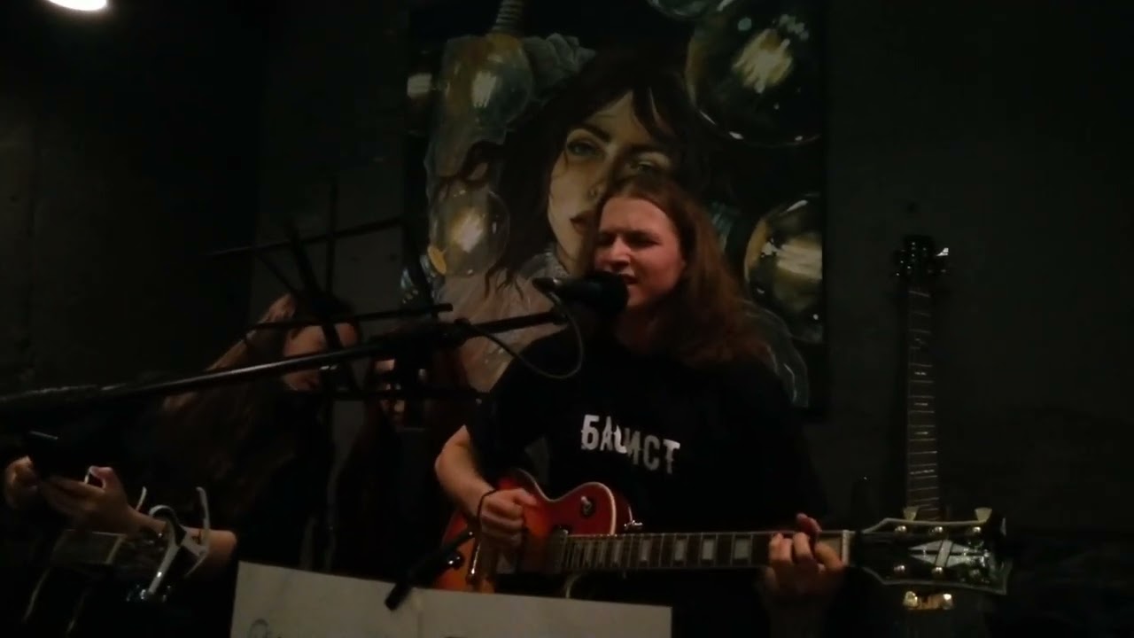 Без мрака band - 5 минут от дома (Кавер на композицию Владимира Кузьмина в вольном переложении) 