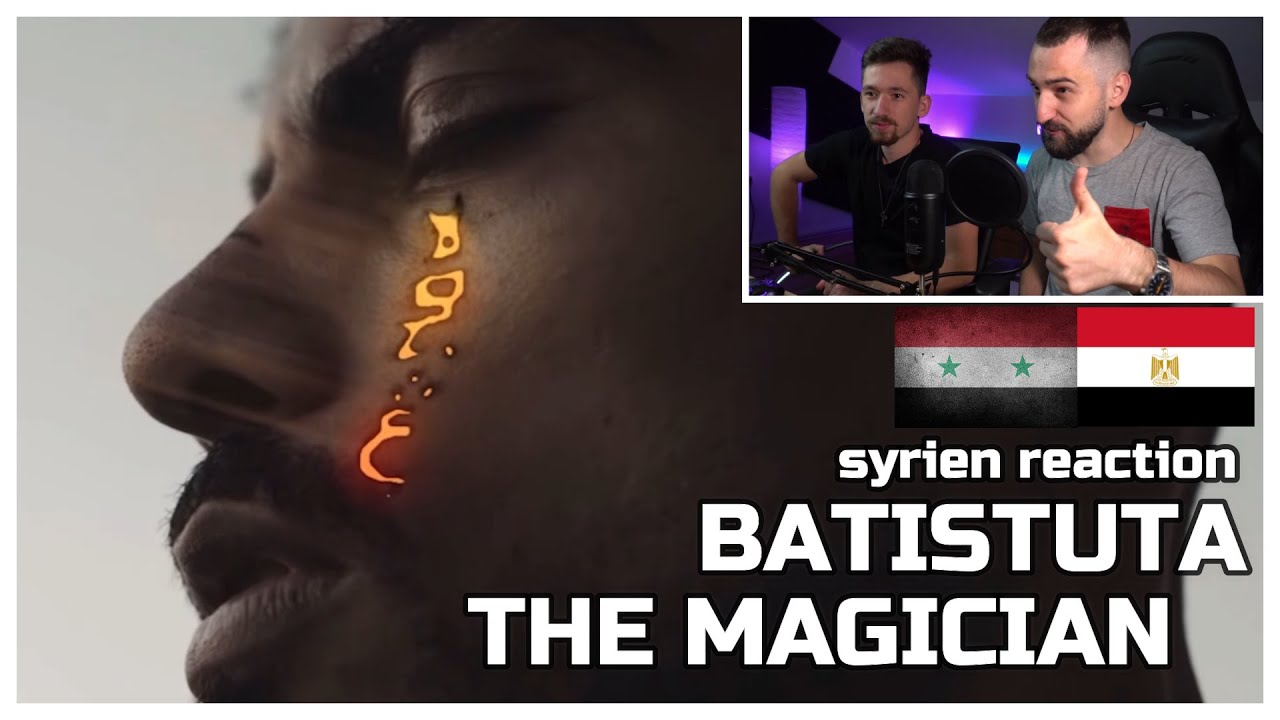 ملك التراب المصري🔥 BATISTUTA - THE MAGICIAN | باتيستوتا - الساحر