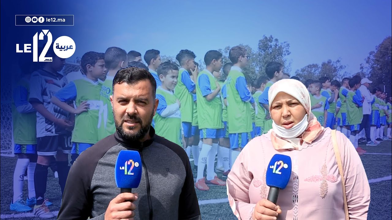 شاهد . الانطلاقة الرسمية لمدرسة كرة القدم المجانية لأبناء السلاليين بمركز شيبو بالمهدية