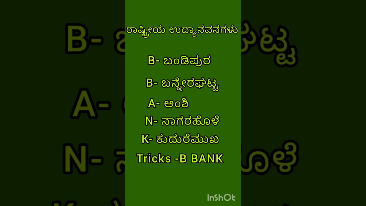 Exam tricks