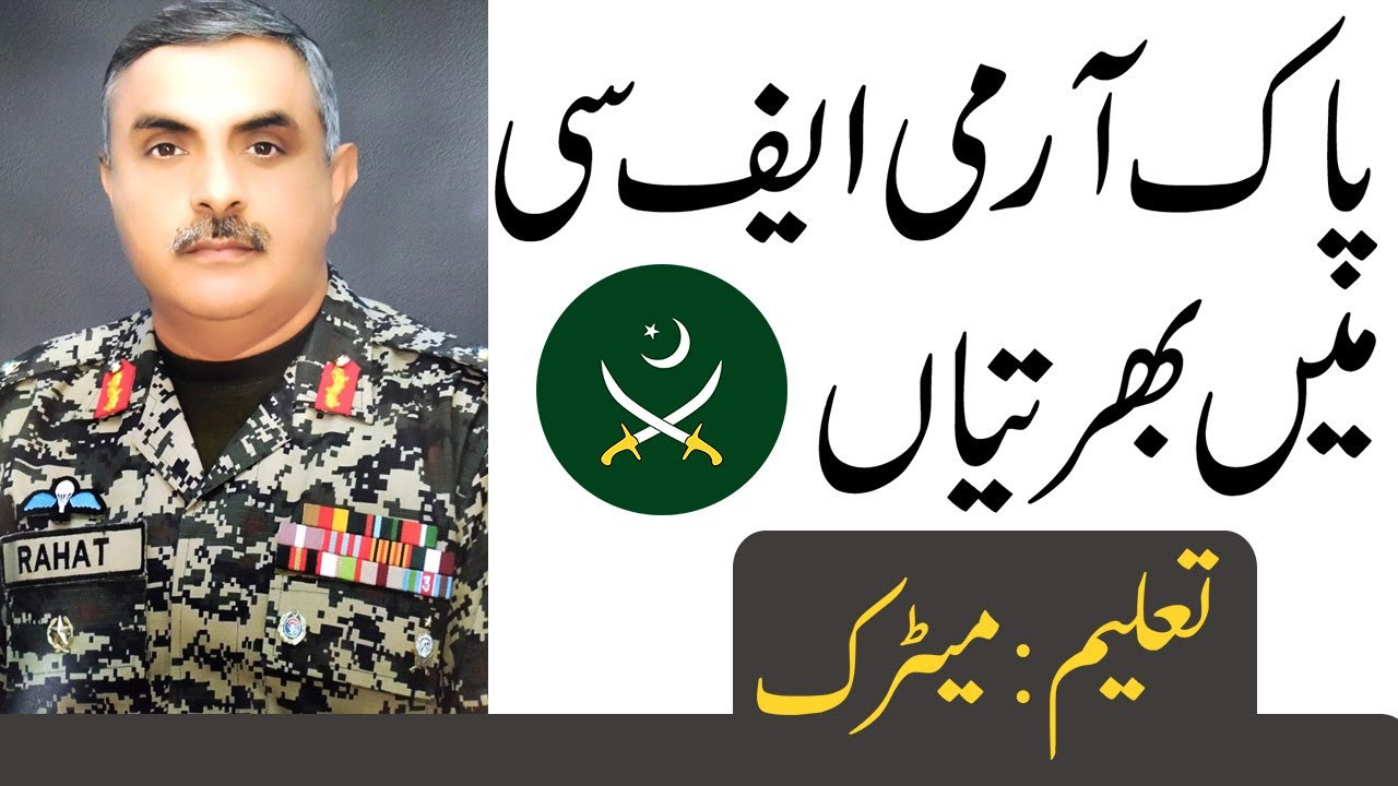 FC Jobs Pakistan, Pakistan Army Fc Jobs , Latest Advertisement , 2020