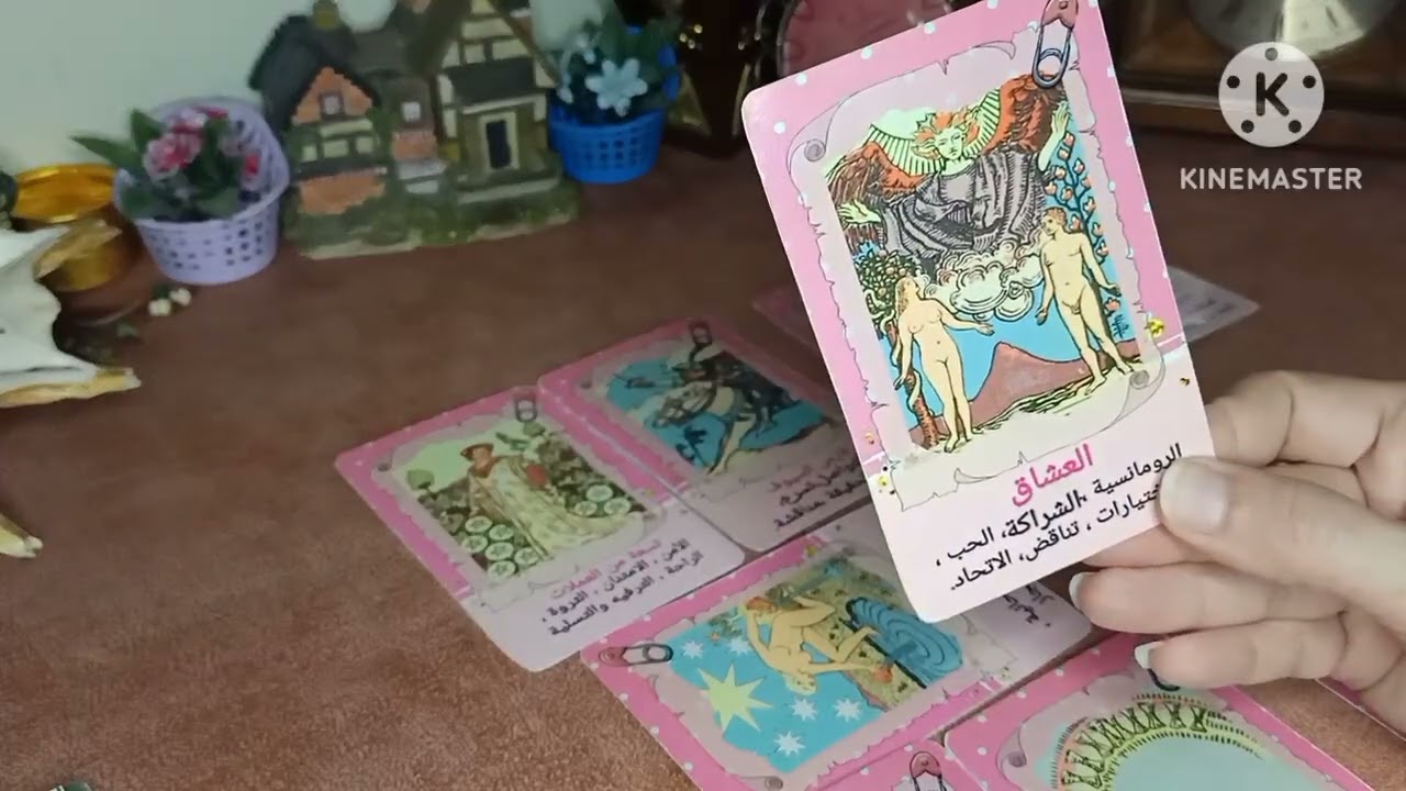 برج الثور 🧿 مشاعر وافكار حبيبك بالطاقه الحاليه ❤️ يعترف انه ظلمك بسبب تأثير طرف عليه وعايز فرصه تتحد