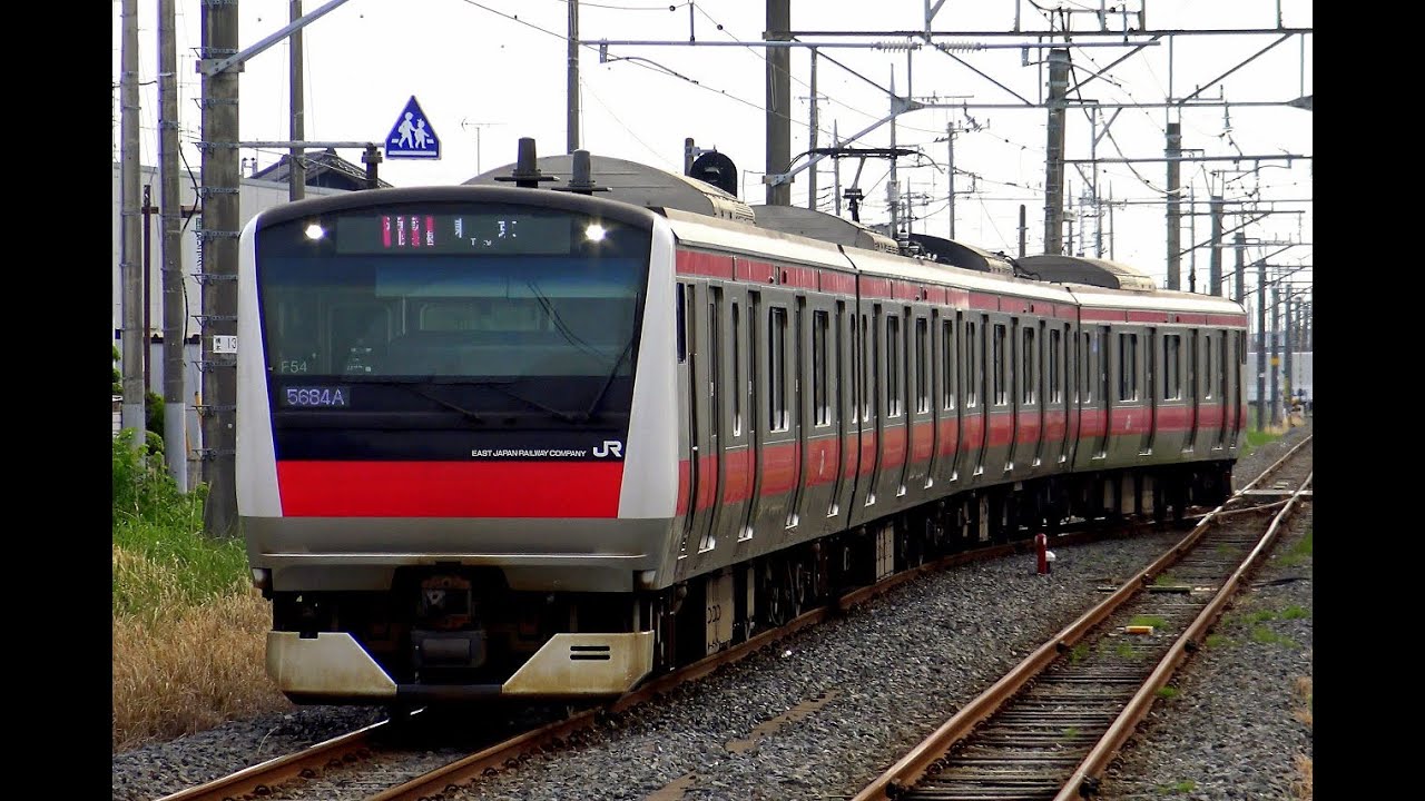 【4K】JR東金線運用のE233系5000番台 電車到着・発車シーン、車内映像付き走行音(東金→福俵)