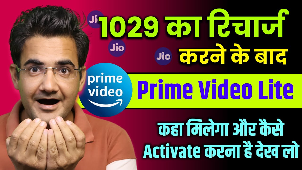 Jio ₹1029 रिचार्ज करने के बाद Amazon prime video कैसे Activate करे | Activate prime lite