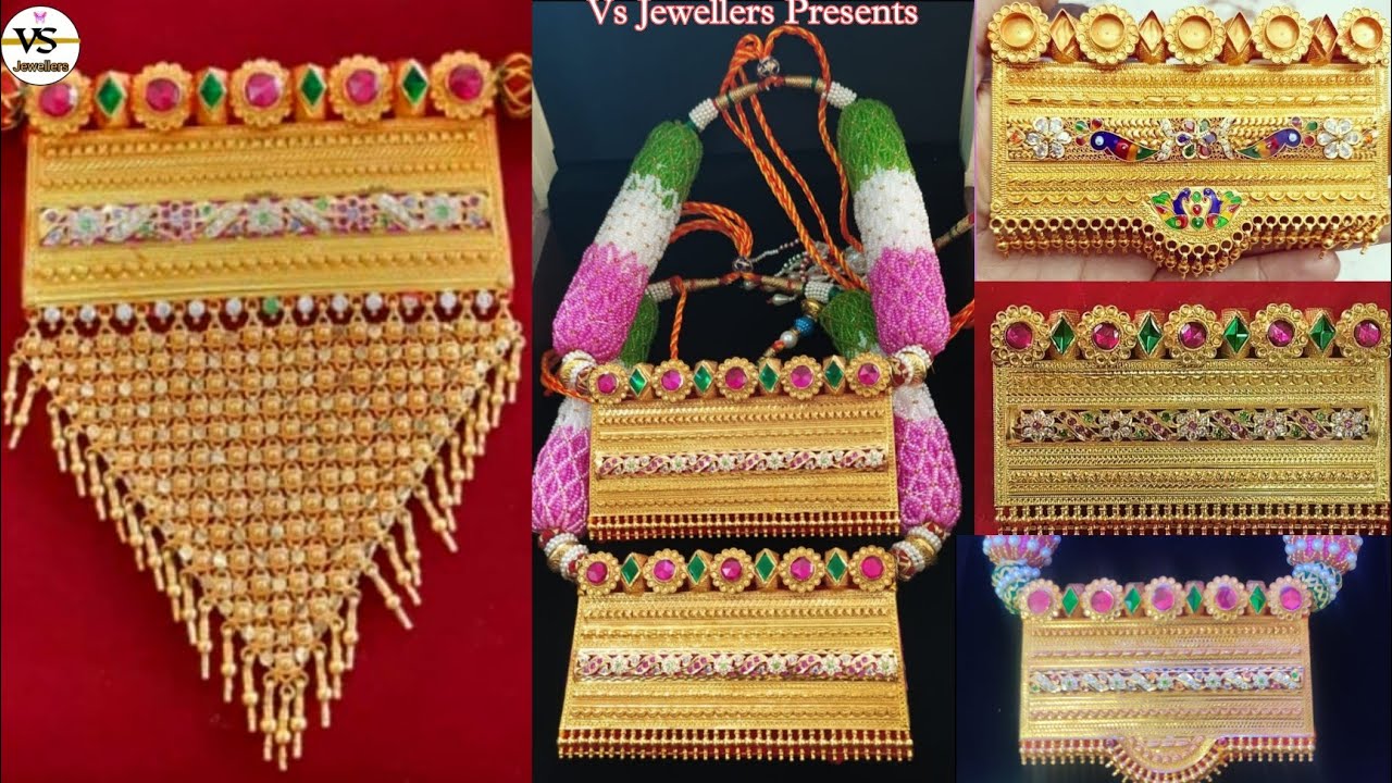 तिमणिया डिजाइन | Rajasthani Tevta Design 2022 | Gold Timaniya Design | सोने का टेवटा डिजाइन | Tevta