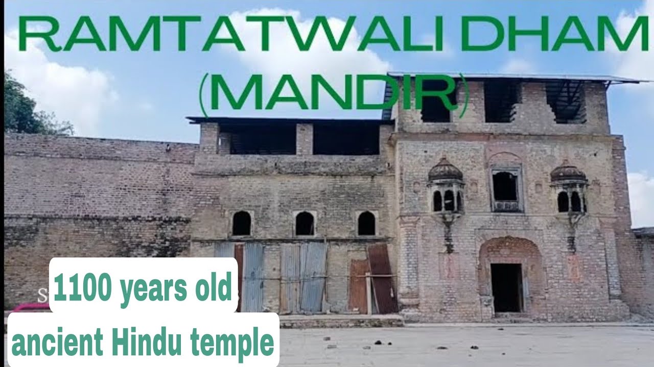 Ramtatwali Dham Temple. 1100 old fort temple in Ramtatwali Hoshiarpur  @MandeepSinghEurope