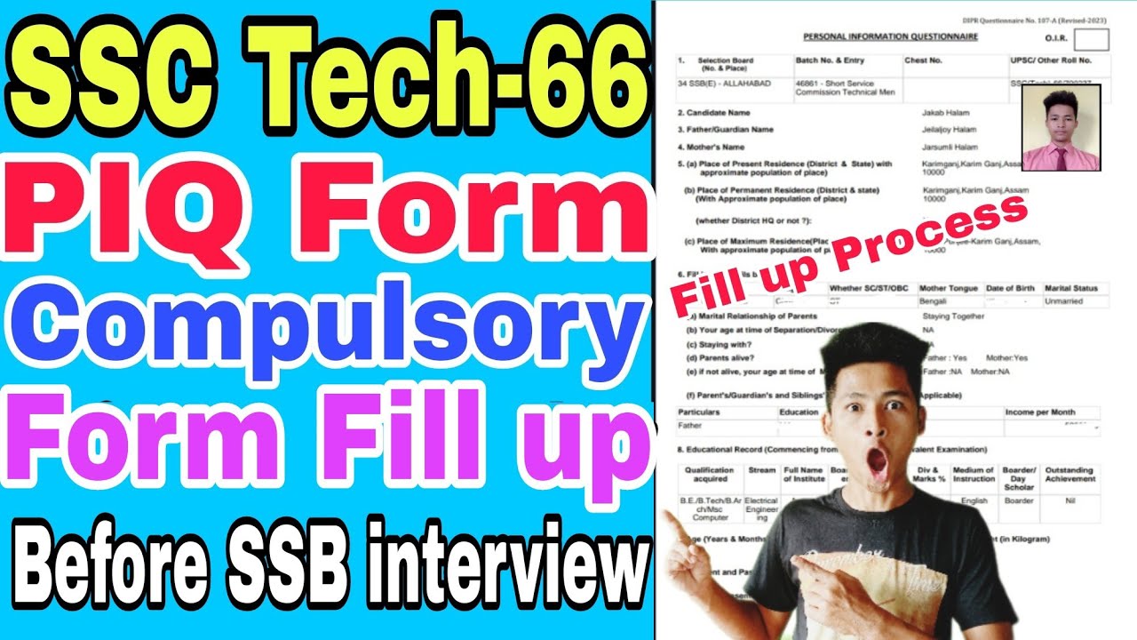 SSC Tech-66 PIQ Form Fill up kaise bhare process 2025, PIQ Form Fill up, PIQ Form Fill up kaise kare