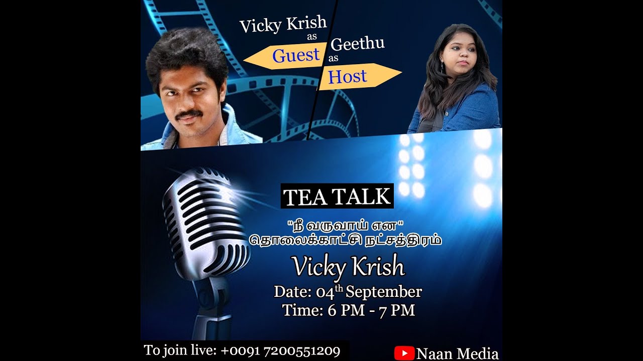 Tea Talk  இல் இன்று 