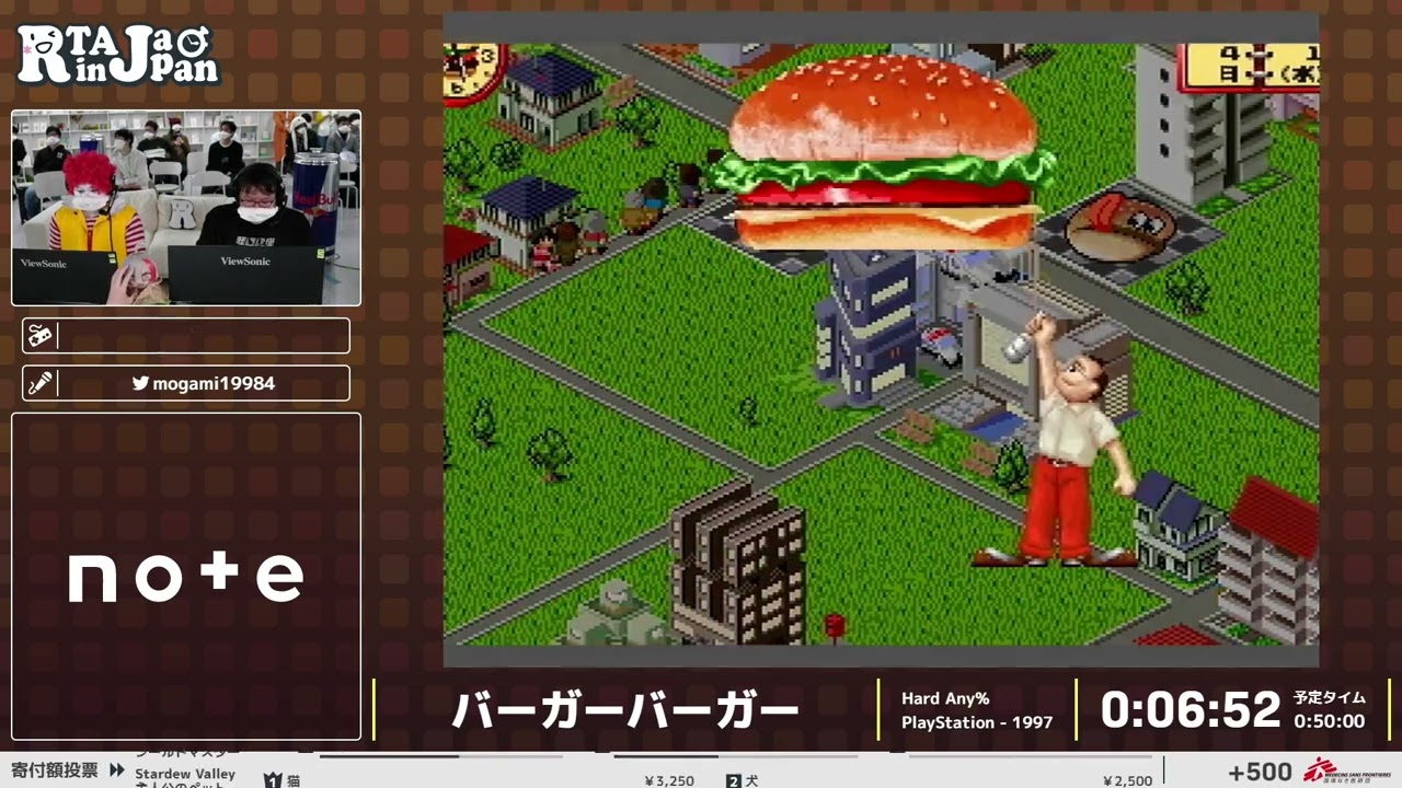 バーガーバーガー - RTA in Japan Winter 2022