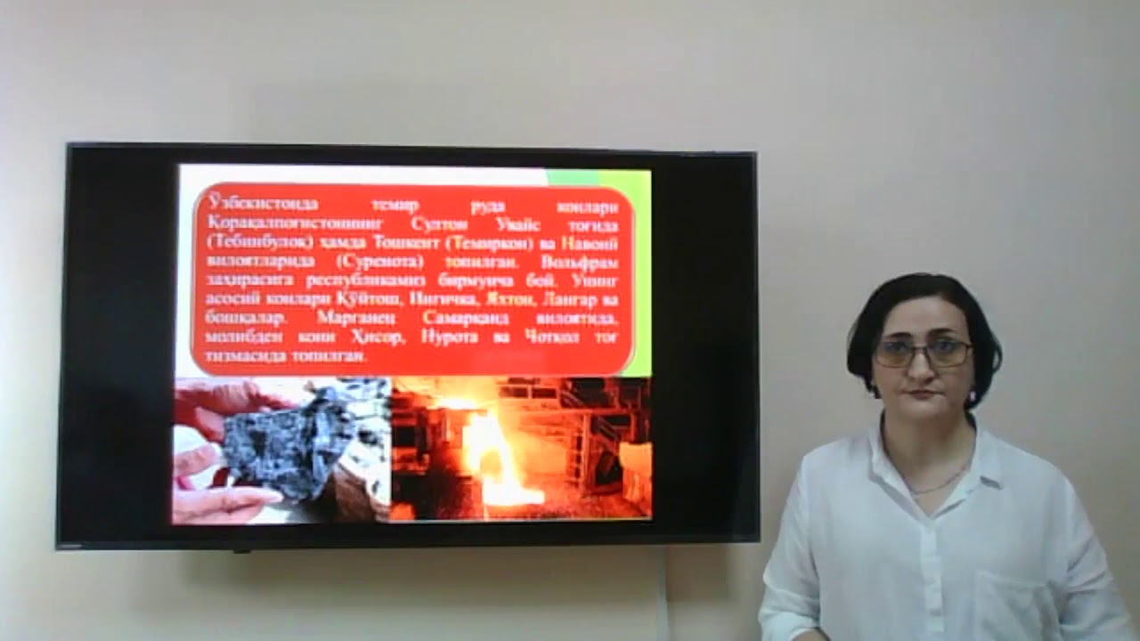 Ўзбекистоннинг табиий ресурс салохияти, улардан оқилона фойдаланиш