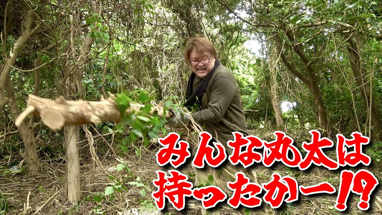 吸血鬼と戦うために丸太を調達する動画【ひみつ基地開拓記Vol.5.5】