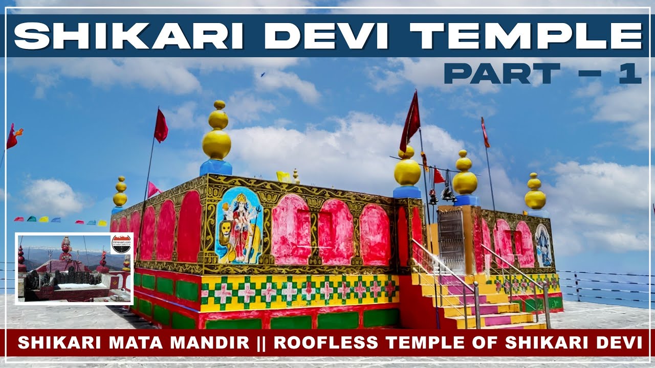 Shikari Devi Temple Part-1|| Shikari Mata Mandir || Roofless temple of Shikari Devi|| Manisha Thakur