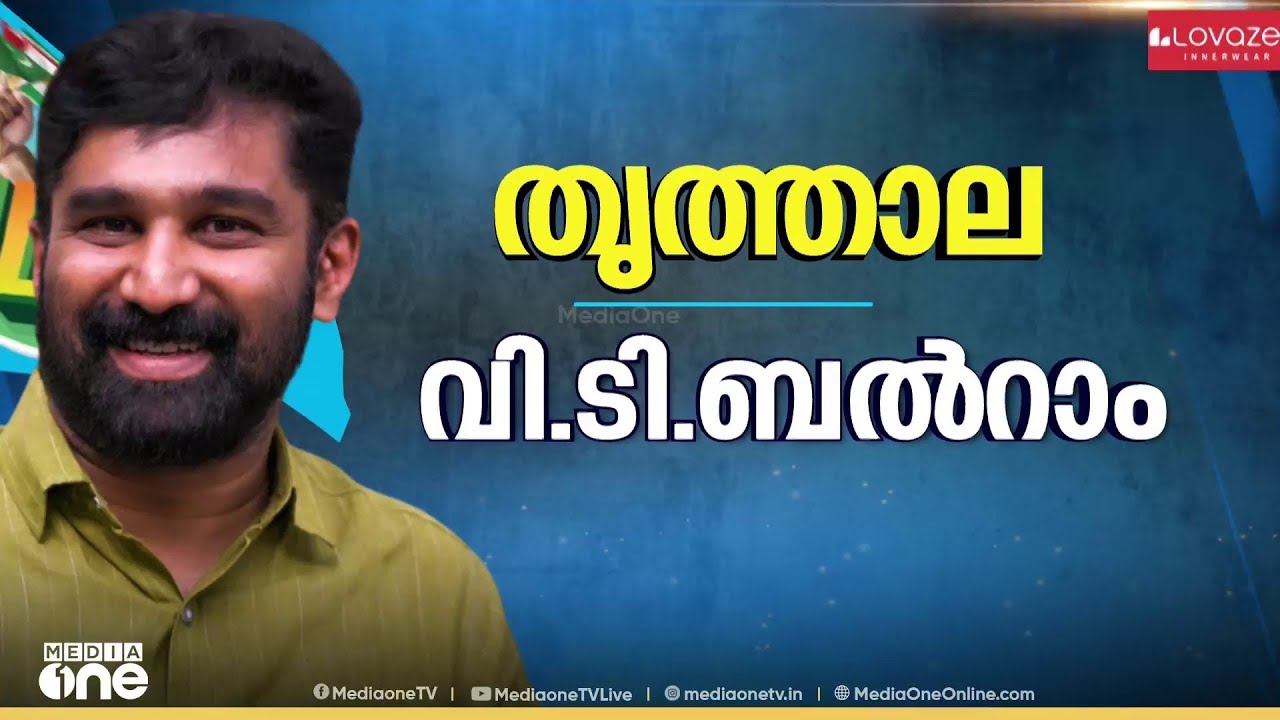 സർപ്രൈസുകൾ ഇല്ലാതെ കോൺഗ്രസ് സ്ഥാനാർഥി പട്ടിക: കണ്ണൂരും കോന്നിയും ഒഴിച്ചിട്ടു