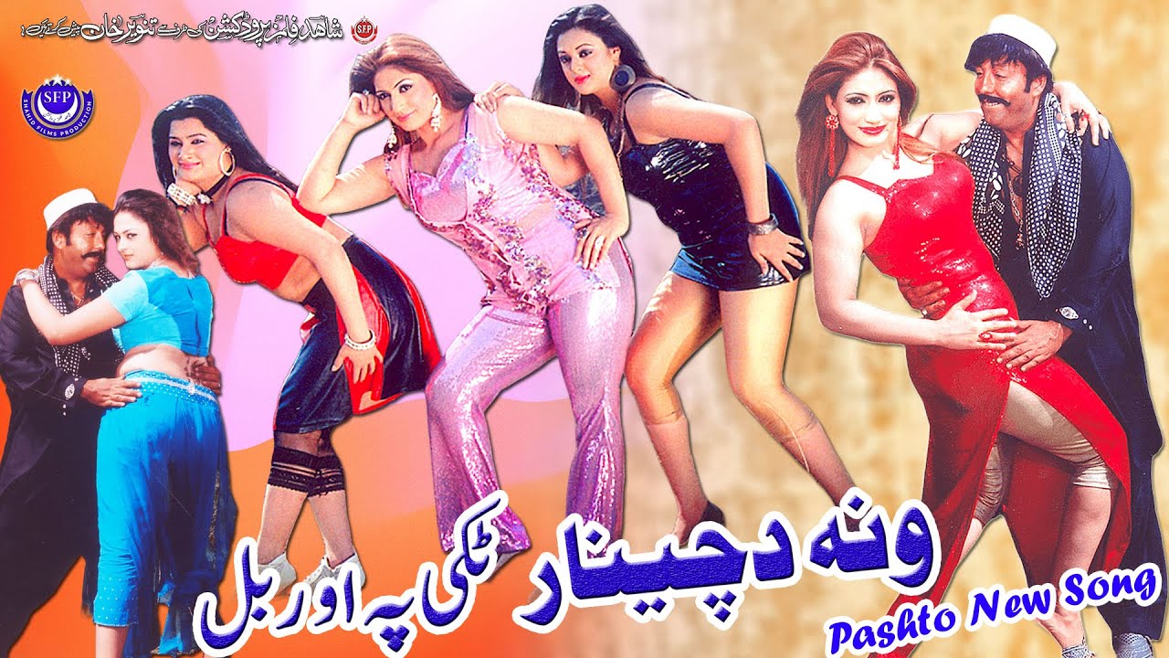 Shahid Khan, Chanda, Kiran Khan - Har Dam Khair song | Wana Da Chinar Tiki Pa Orbal