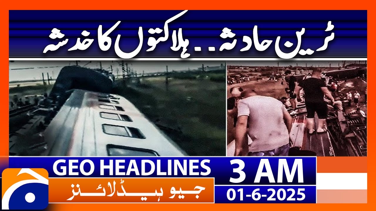 Sad News | Train accident | Headlines Geo News 3 AM ( 01 June 2025)