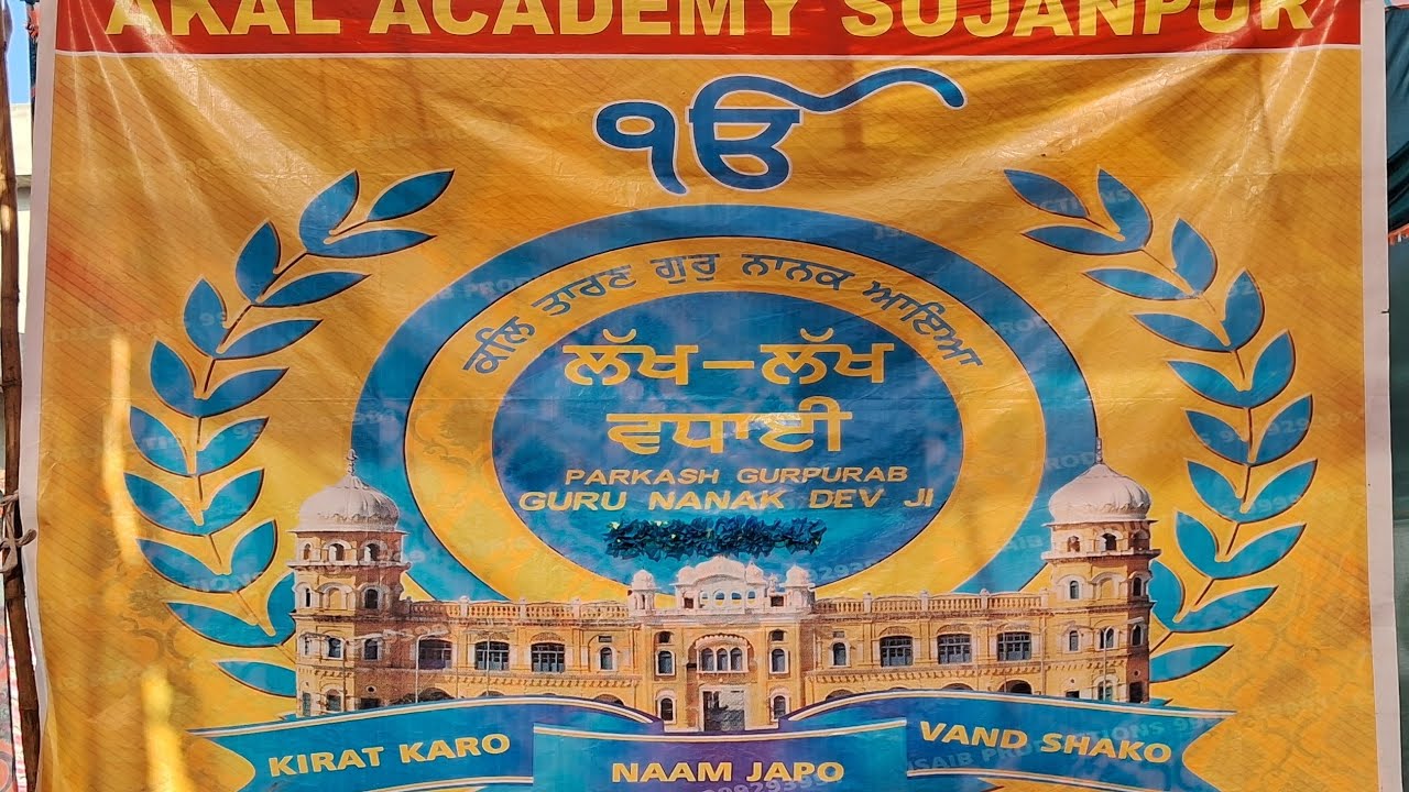 Celebration of Shri Guru Nanak Dev Ji 555 Parkash Purav (Akal Academy Sujanpur)
