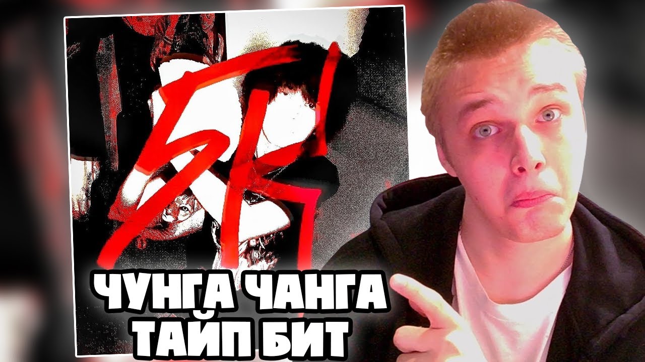 unki - 5К FREESTYLE | РЕАКЦИЯ