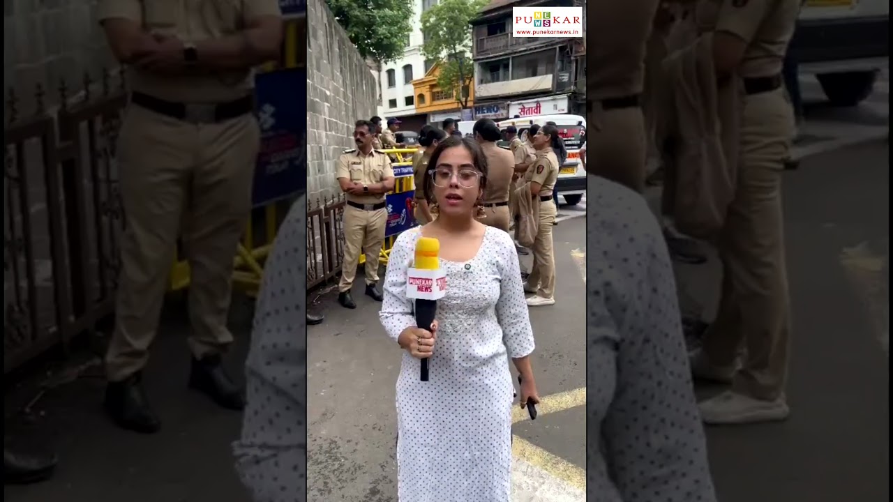 CJP Pune Protest: Traffic Update