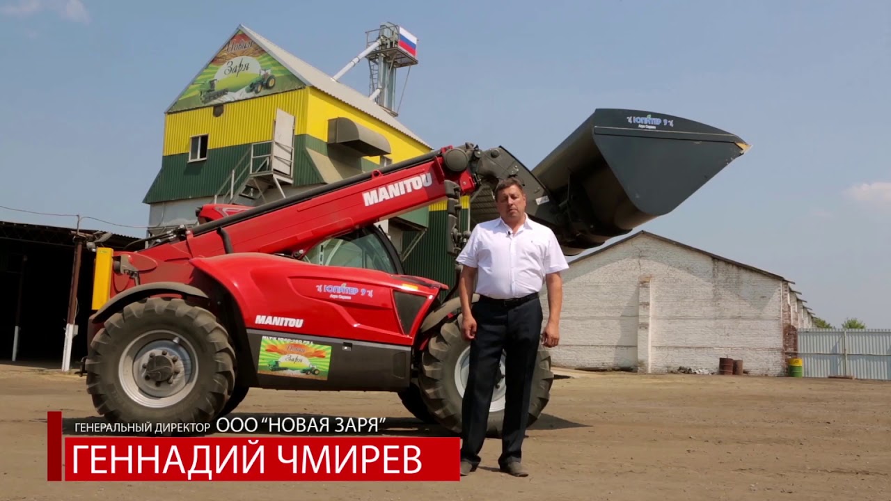 Видеоотзыв по телескопическому погрузчику Manitou 1040