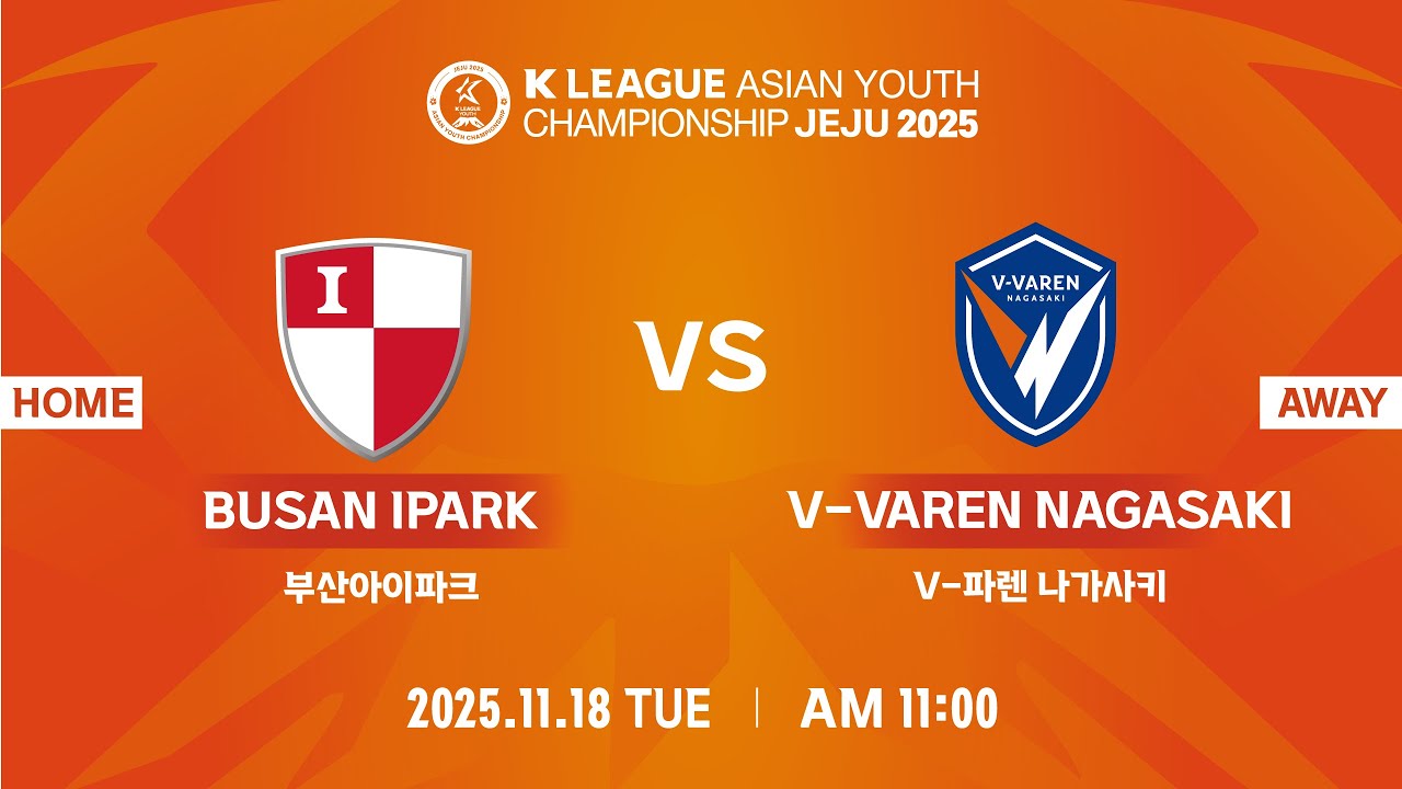 K LEAGUE ASIAN YOUTH CHAMPIONSHIP JEJU 2025. GEOLMAE A DAY 1
