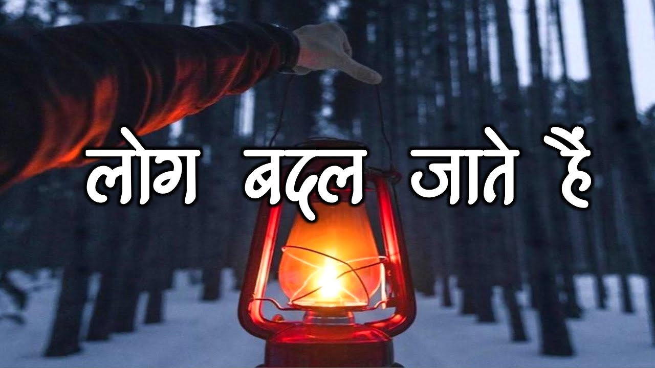 very sad whatsapp status | sad status