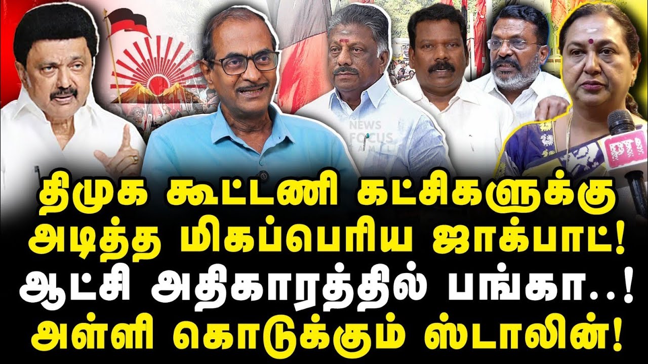 Stalin நடத்திய சர்வே! மத்திய உளவுத்துறைக்கே இது எப்படி நடந்ததுனு தெரியாது! |Journalist Priyan|