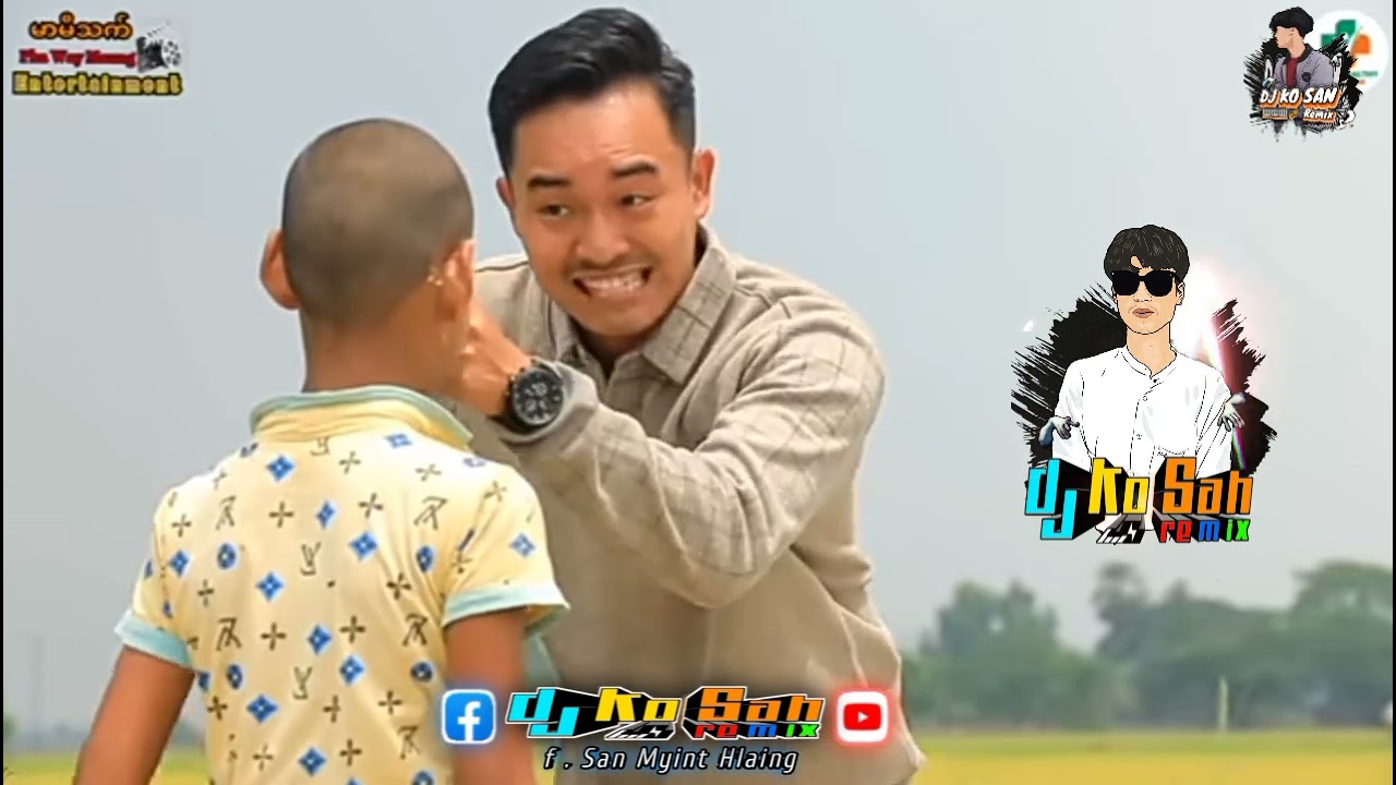 ဟဟျောင့် ဒီရွာမှာ ငါ့အယဥ်ကျေးဆုံးပဲကွ 💥 DJ KO SAN REMIX 2024 👽 မတူရင်မတုနဲ့