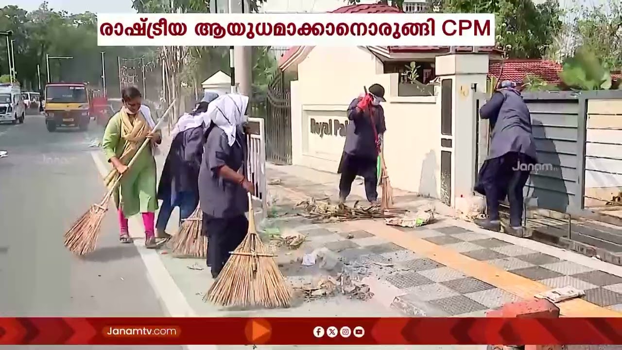 നിയമസഭാ തെരഞ്ഞെടുപ്പിൽ ആറ്റുകാൽ പൊങ്കാലയെ രാഷ്ട്രീയ ആയുധമാക്കാനൊരുങ്ങി CPM