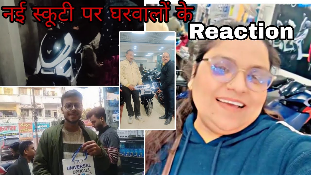 New scooty पर घरवालों के reaction| कानपुर में रहने के मज़े | #minivlog #dailyvlog #trending #funny