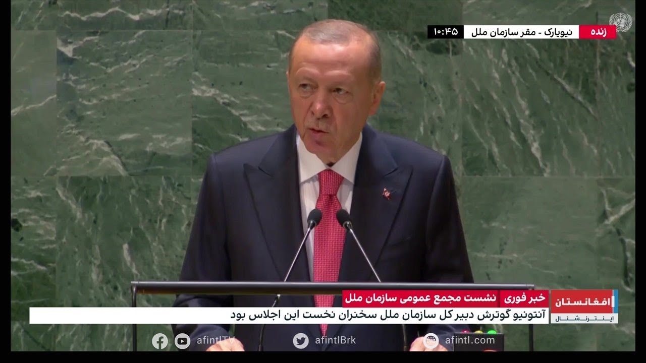سخنرانی کامل رجب طیب اردوغان، رئيس‌جمهور ترکیه در نشست مجمع عموی سازمان ملل