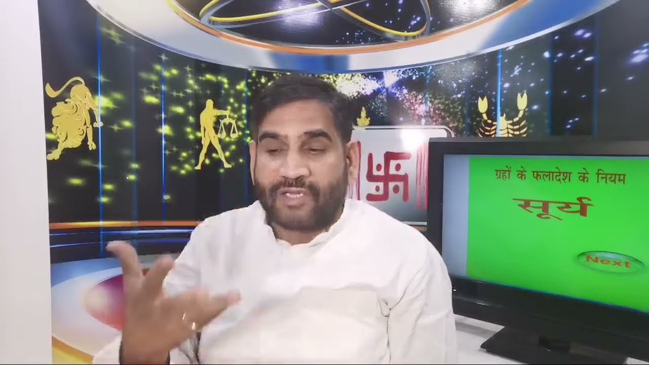लाइव क्लास में शुक्र ग्रह की जानकारी देते हुए ।