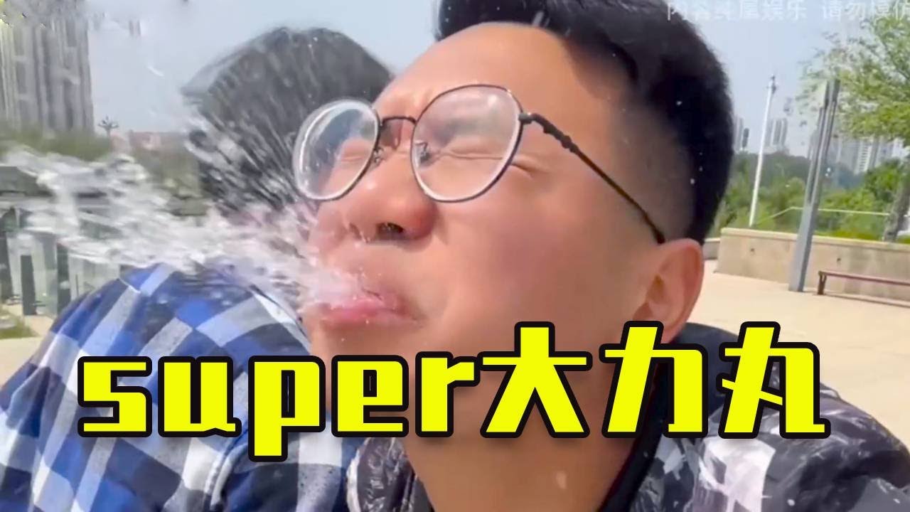 难道这就是传说中的：小张赢小李，super大力丸在后！？#搞笑 #沙雕剧情 #高能段子手 #小李与小手 #funny #整蛊 #恶作剧